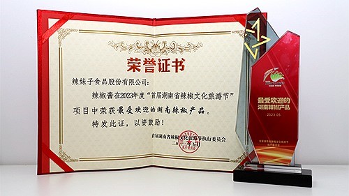 湖南辣椒出爐！辣妹子熱辣“出圈”
